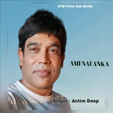 Ami Nai Anka